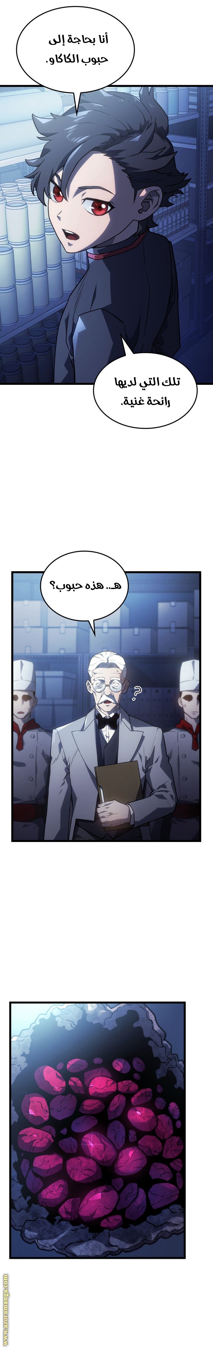 صفحة 27
