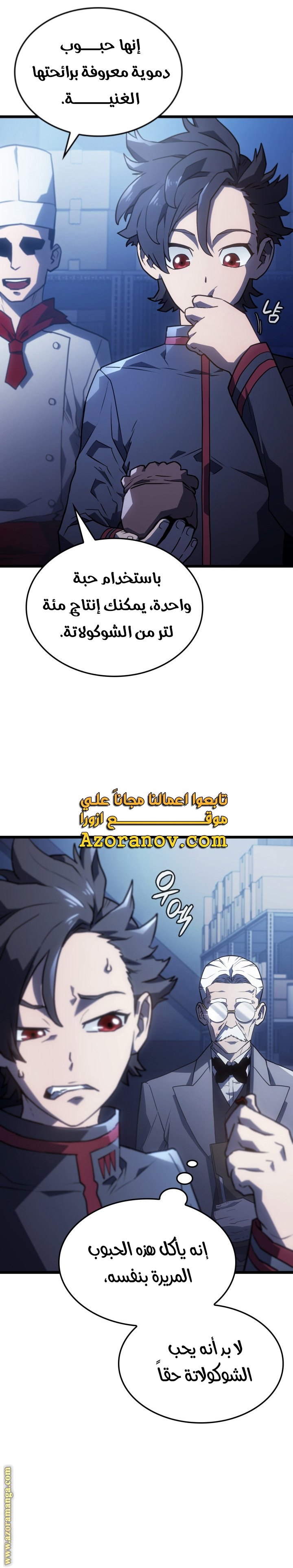 صفحة 28