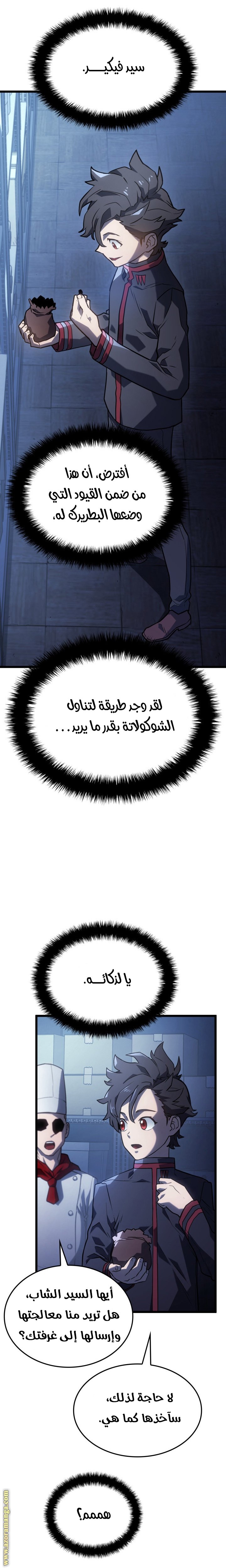 صفحة 29