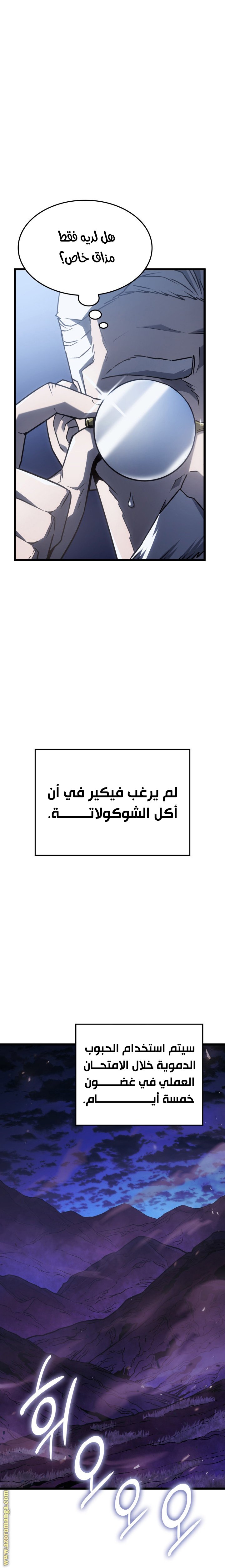 صفحة 30