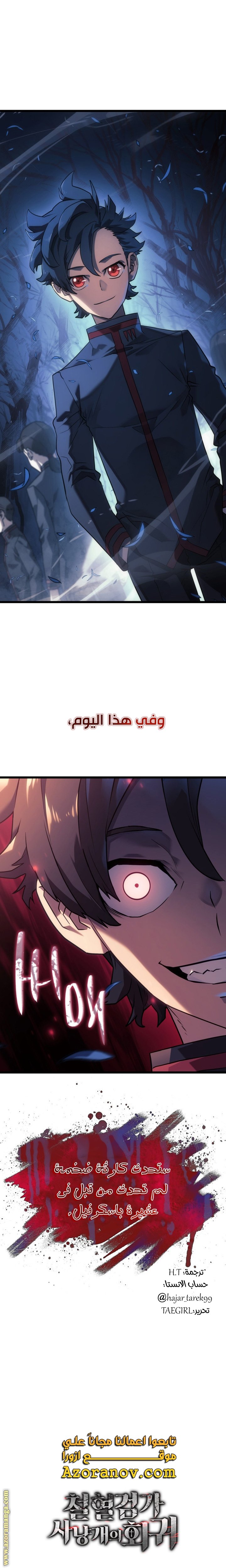 صفحة 31
