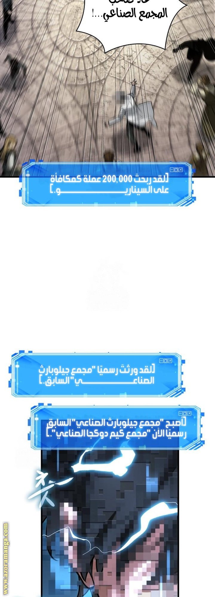 صفحة 15