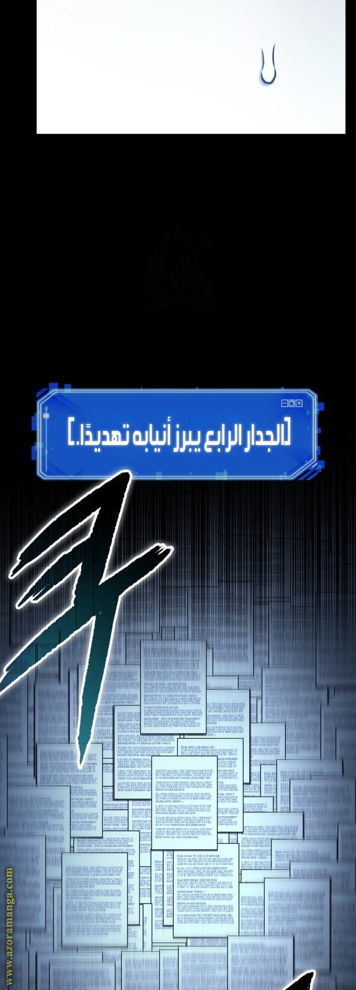 صفحة 31