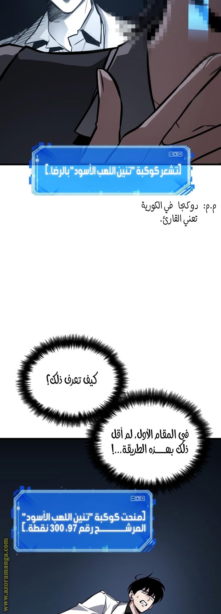 صفحة 20