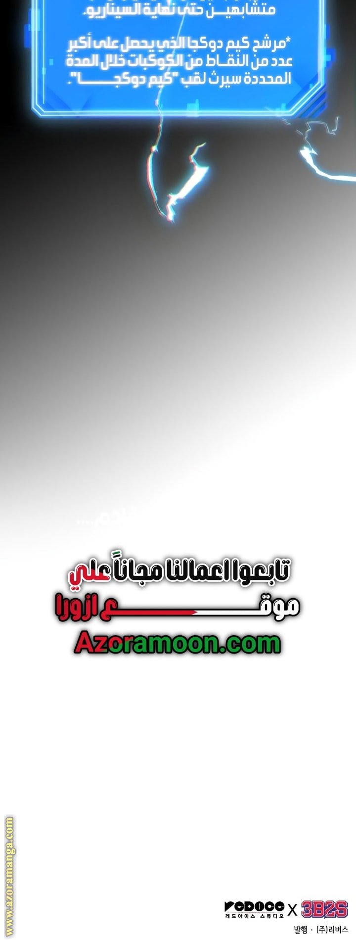 صفحة 80