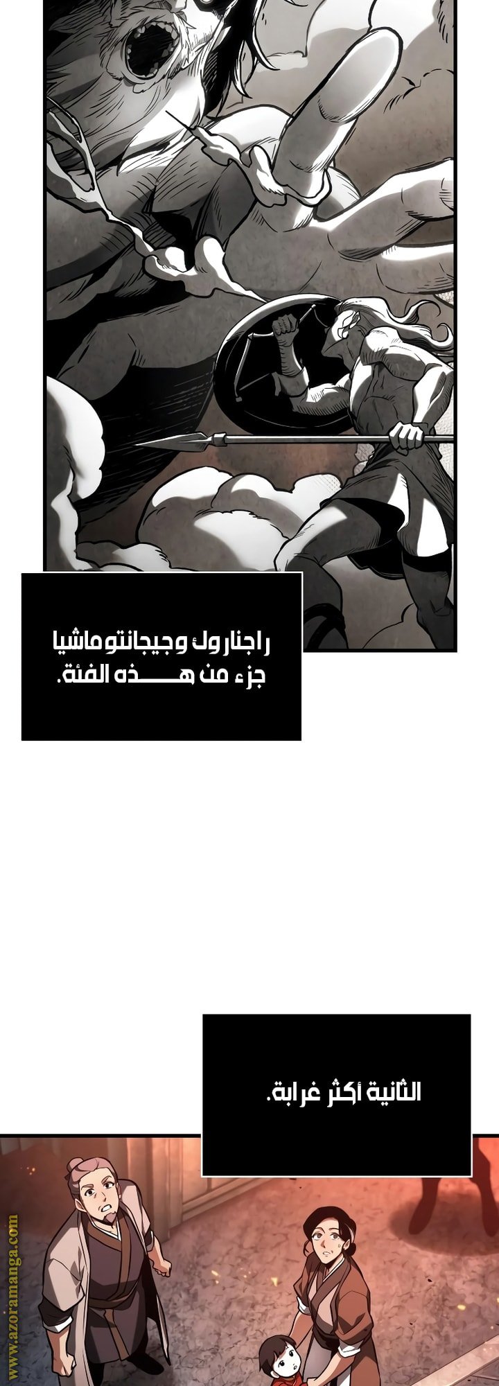 صفحة 3