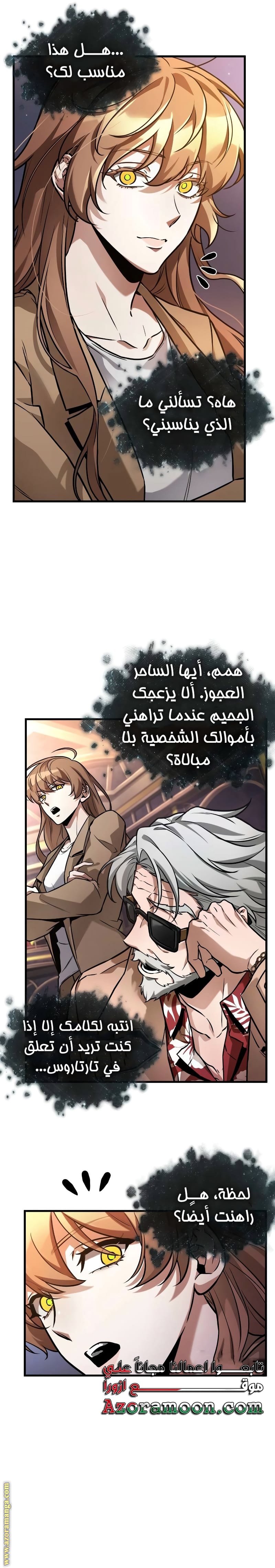 صفحة 6