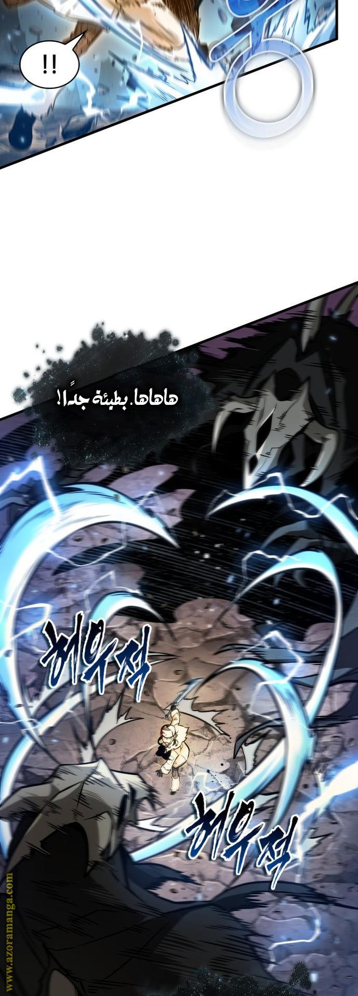 صفحة 5