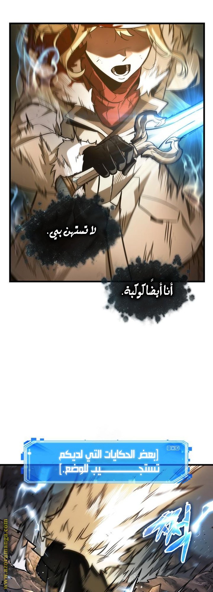 صفحة 9