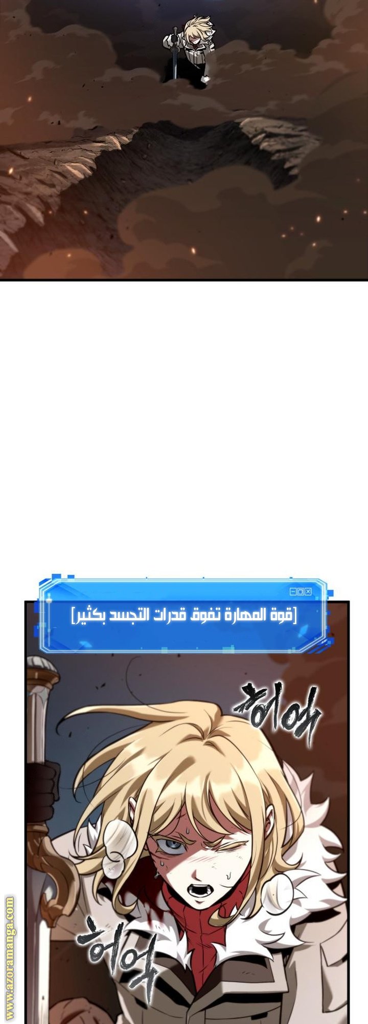 صفحة 54