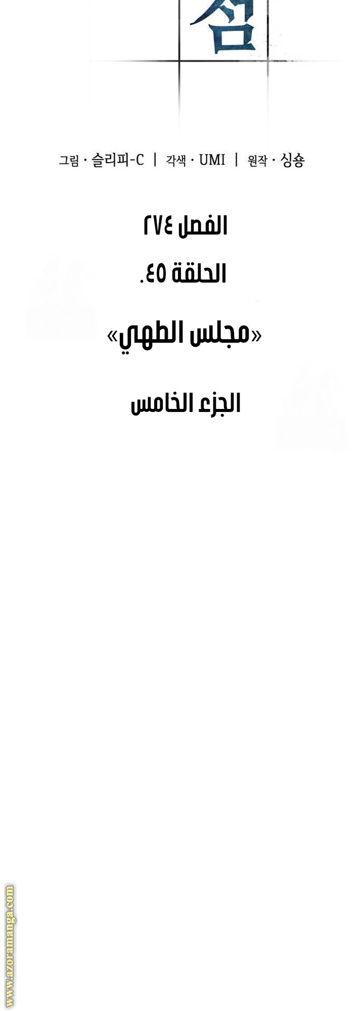 صفحة 9