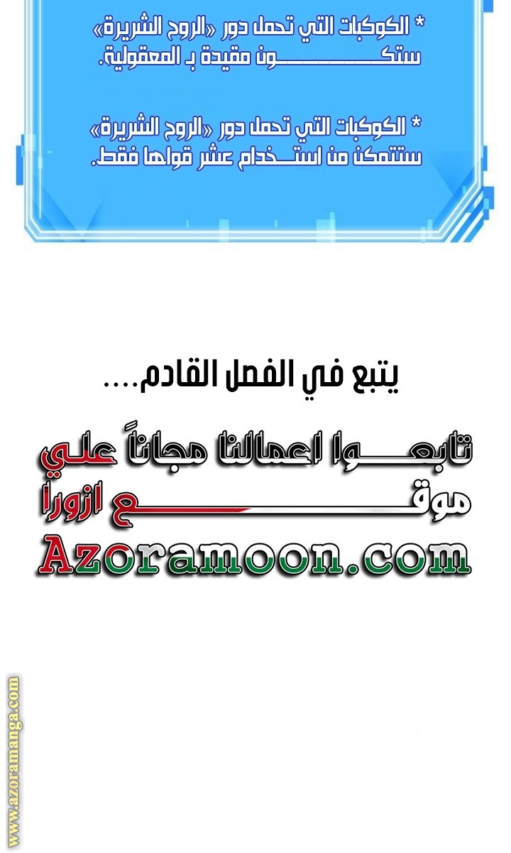 صفحة 73