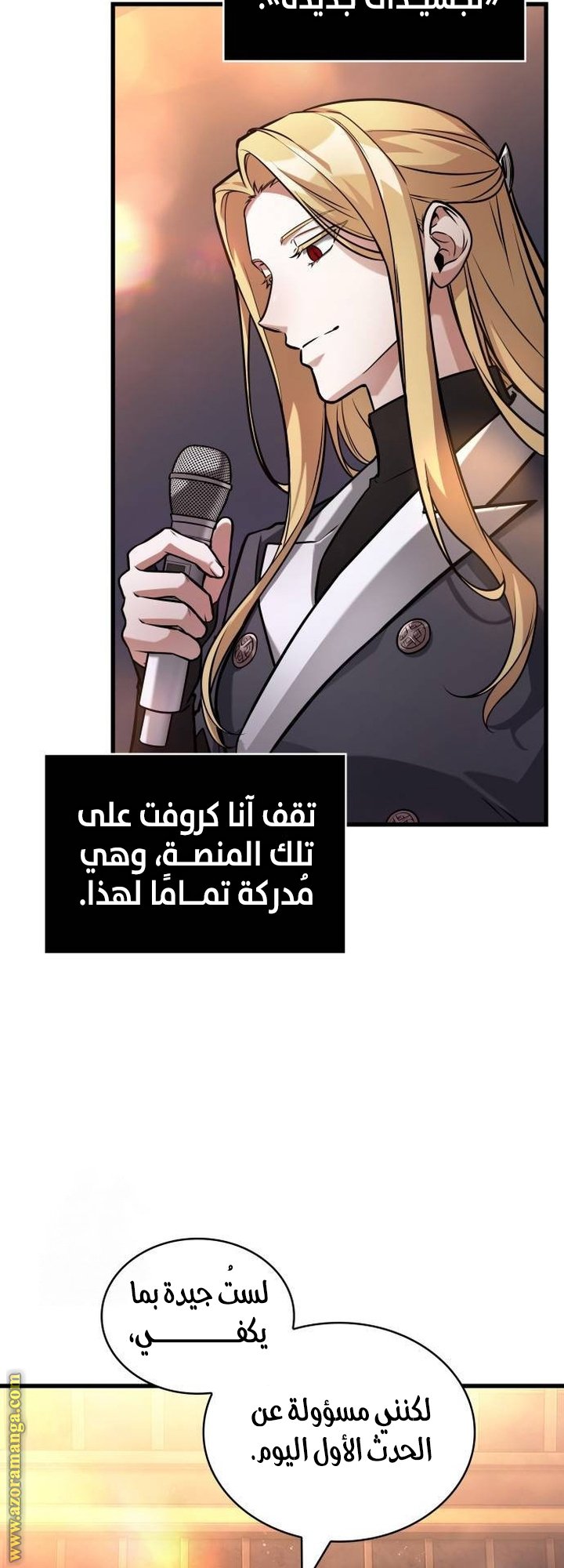 صفحة 6