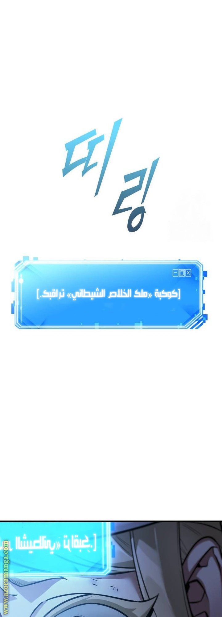 صفحة 90