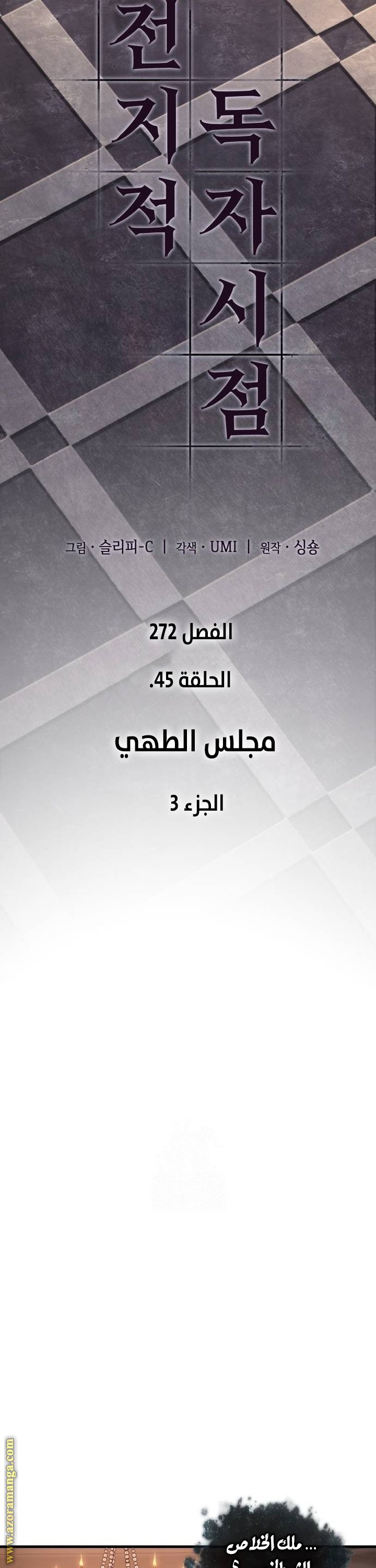 صفحة 15