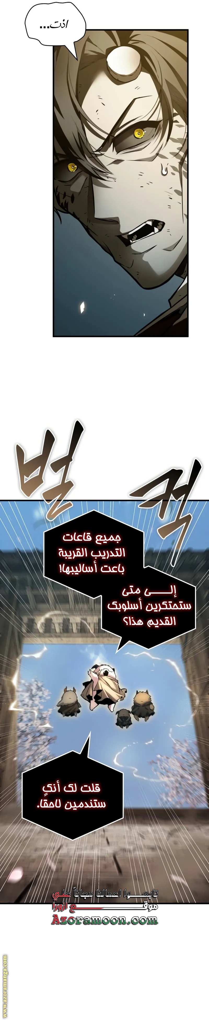 صفحة 27