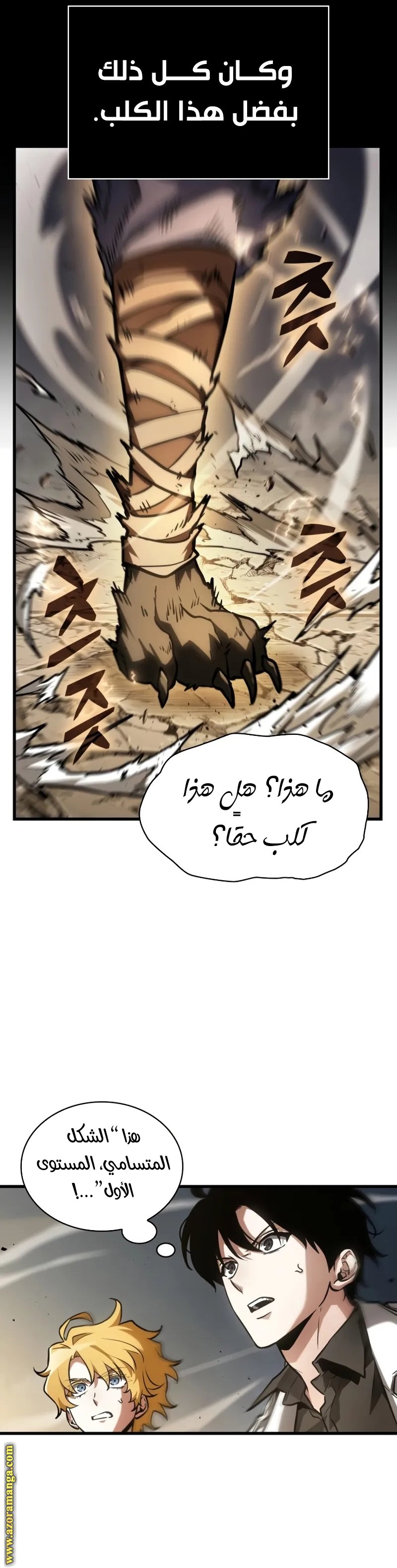 صفحة 11