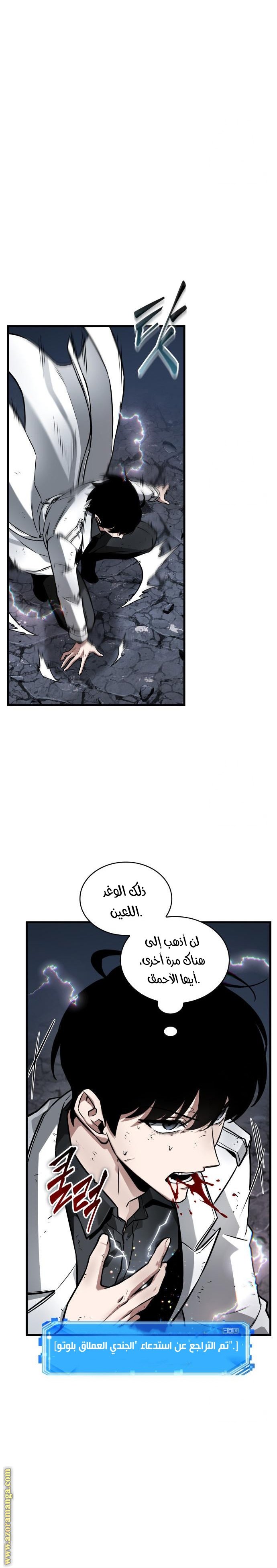 صفحة 2