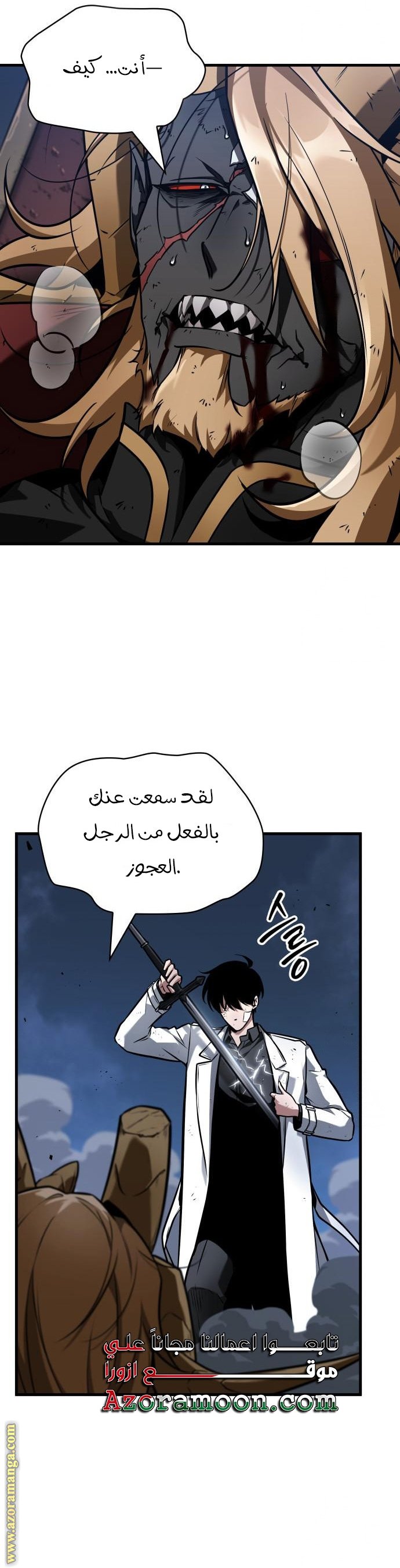 صفحة 4