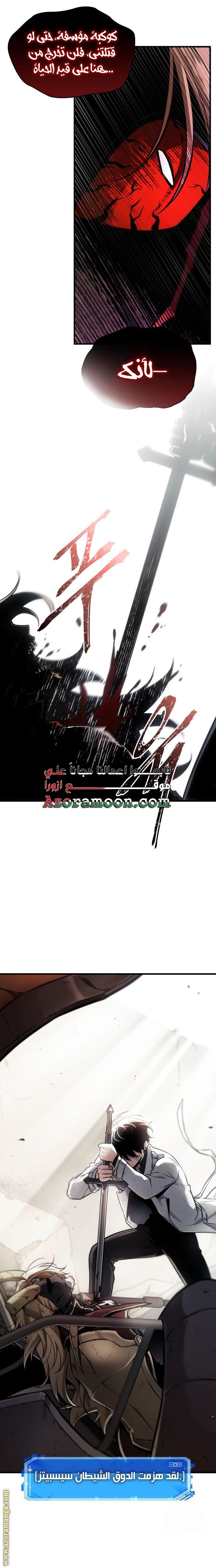 صفحة 5