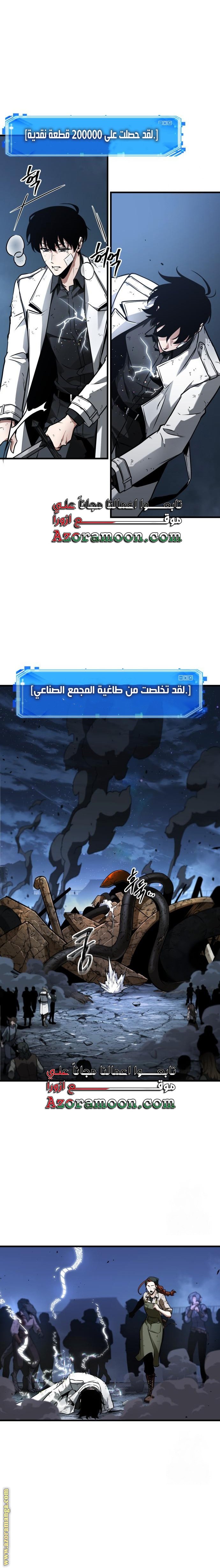 صفحة 6