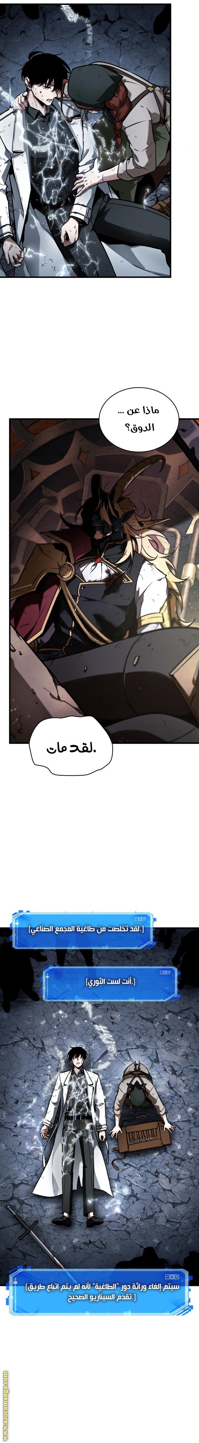 صفحة 7