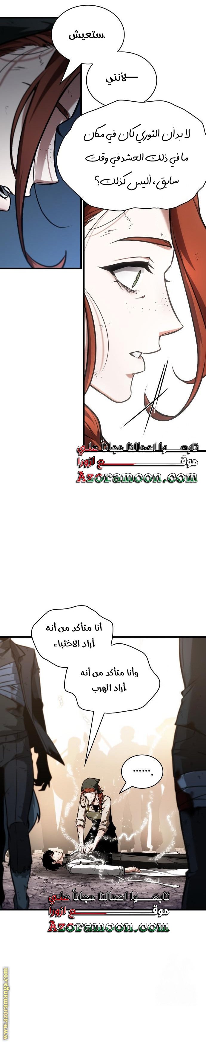 صفحة 10