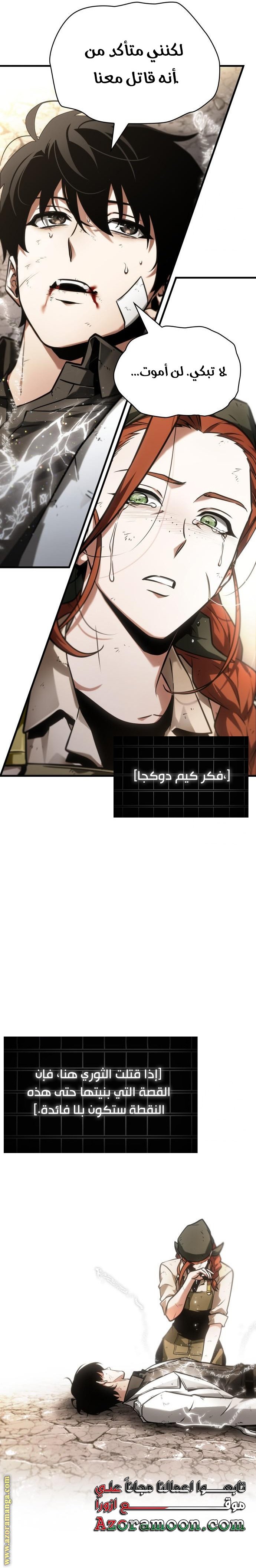 صفحة 11