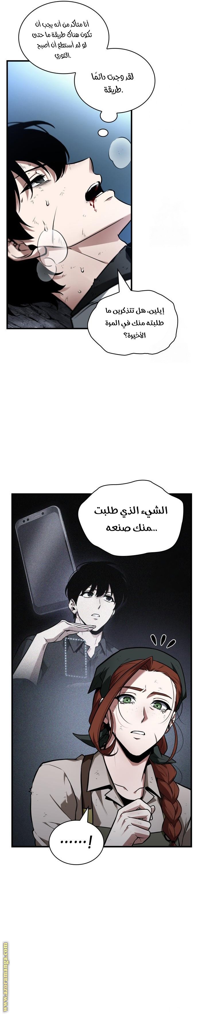 صفحة 12