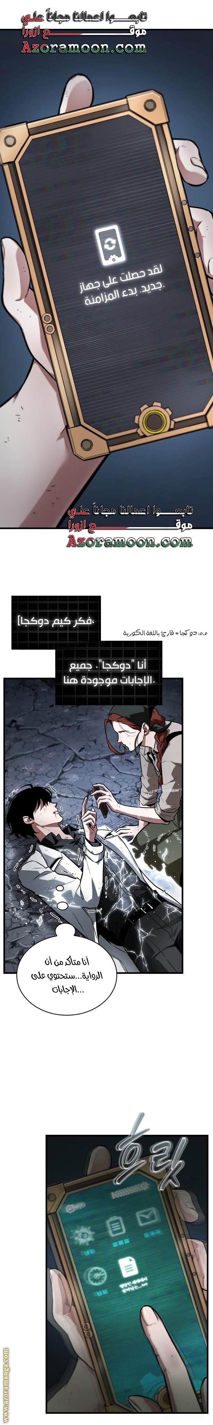 صفحة 13