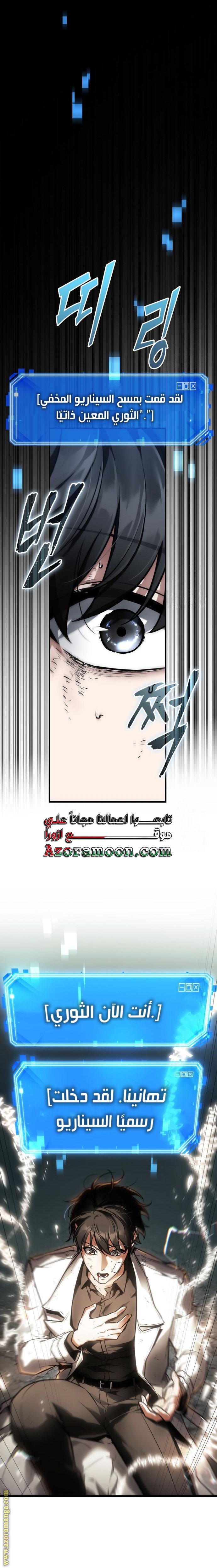 صفحة 15