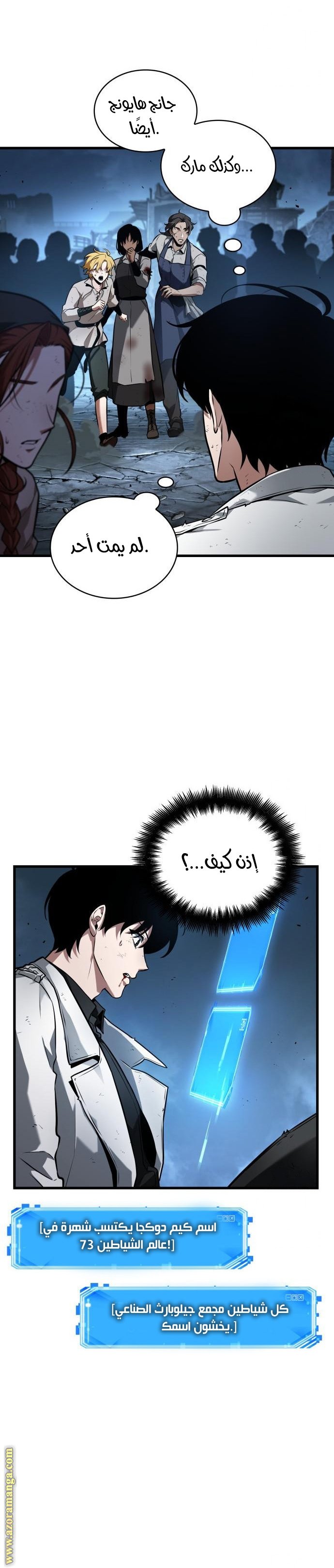 صفحة 17