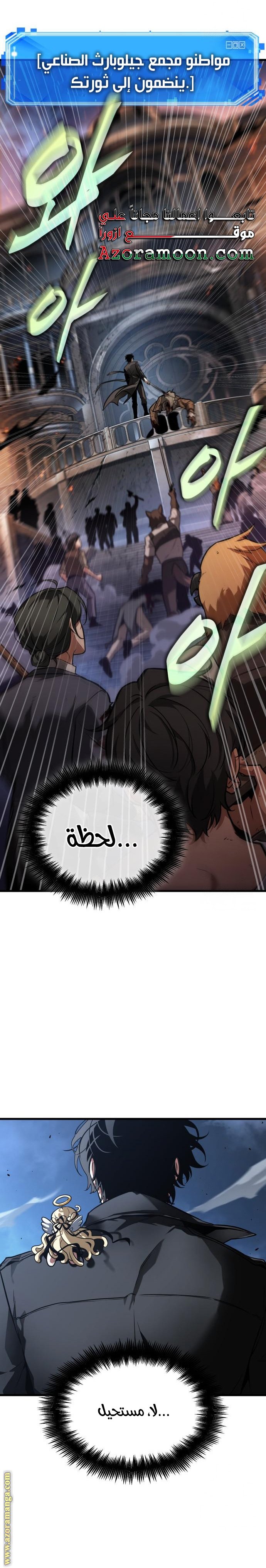 صفحة 18