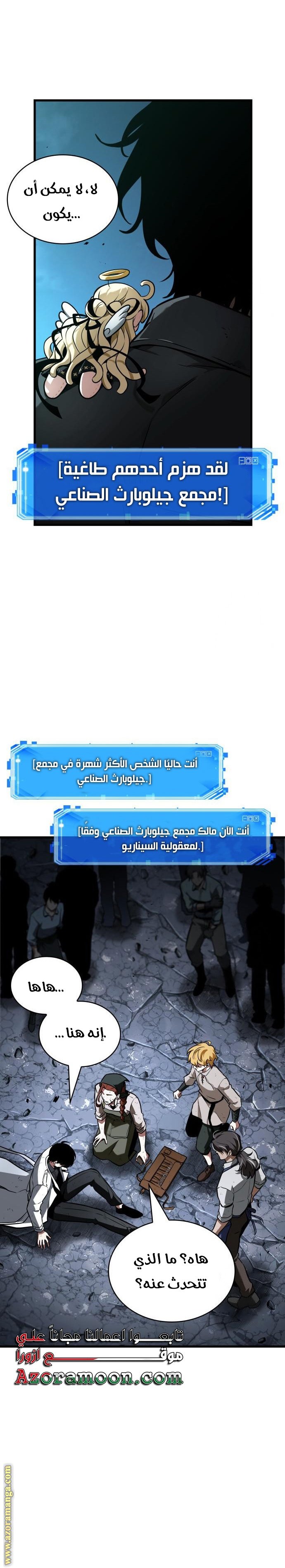 صفحة 21