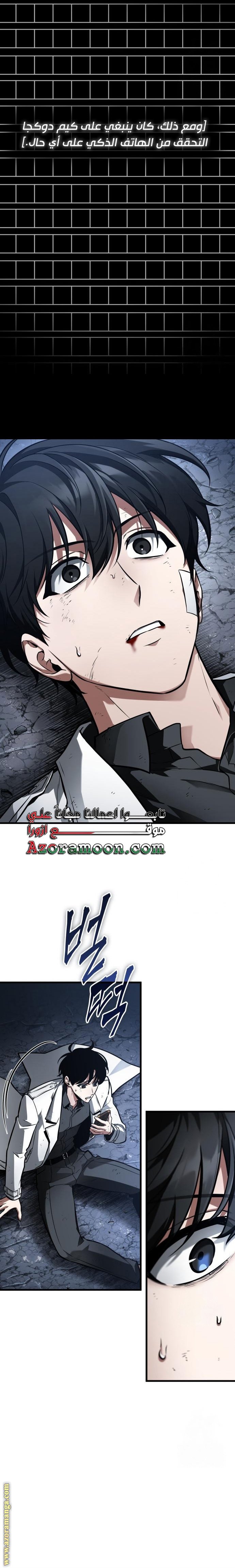 صفحة 23