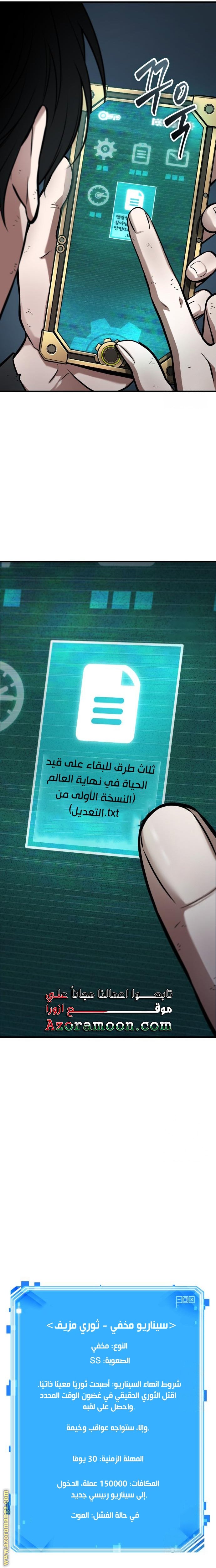 صفحة 24