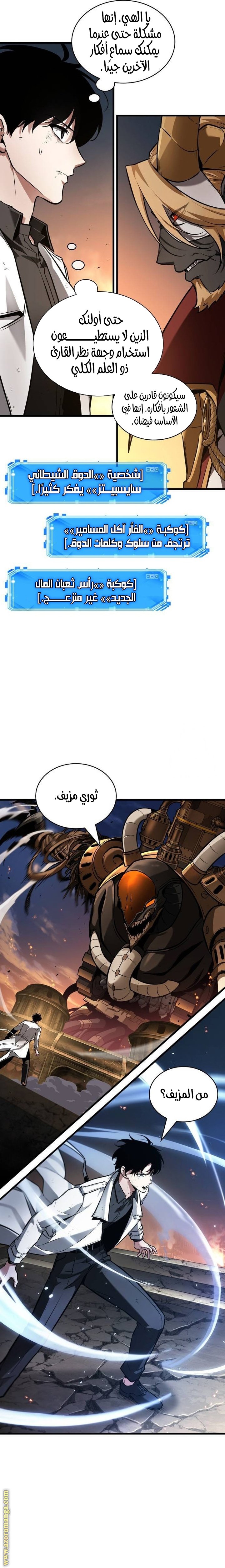 صفحة 4