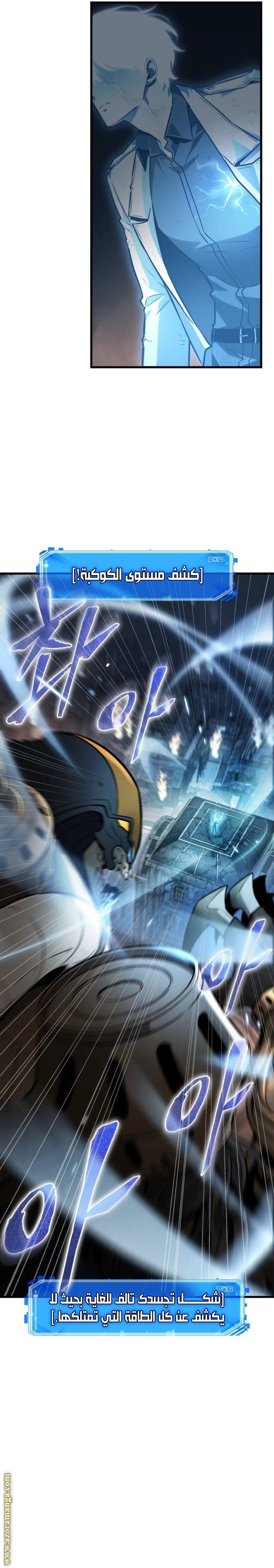 صفحة 9