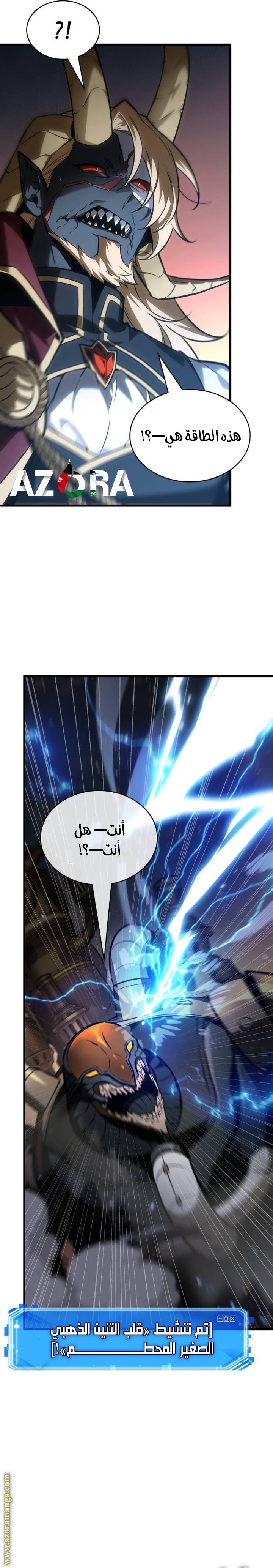 صفحة 10