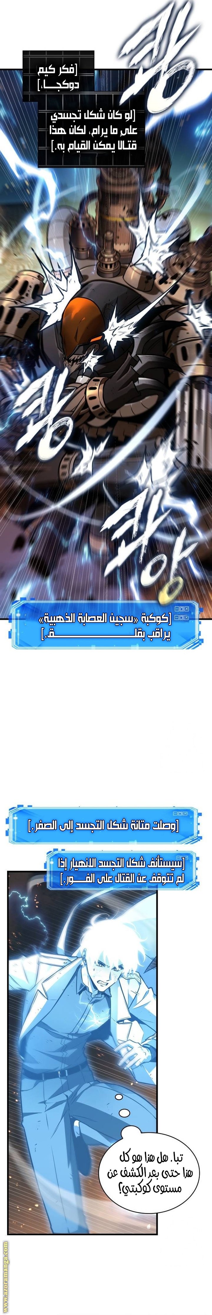 صفحة 11