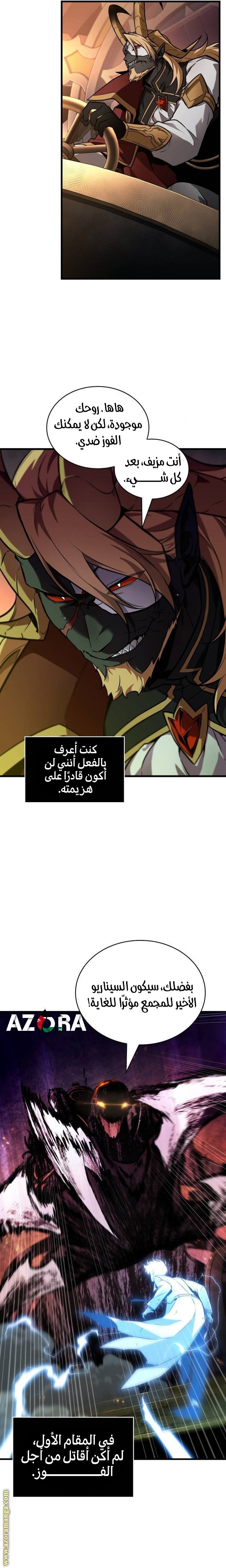 صفحة 12