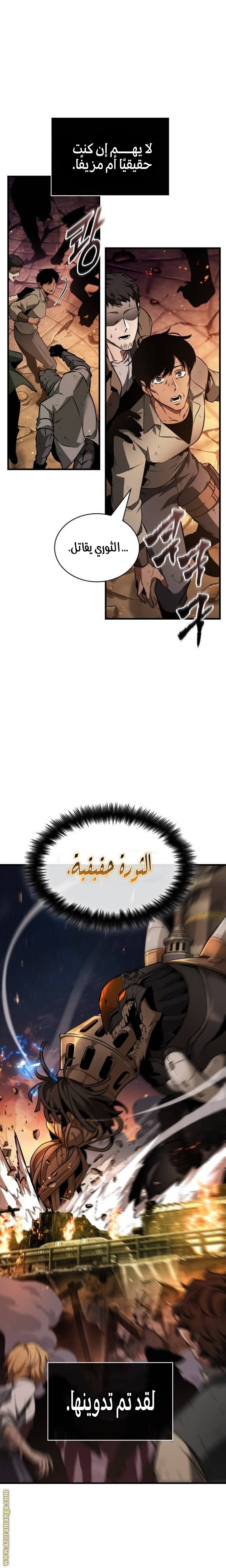 صفحة 13