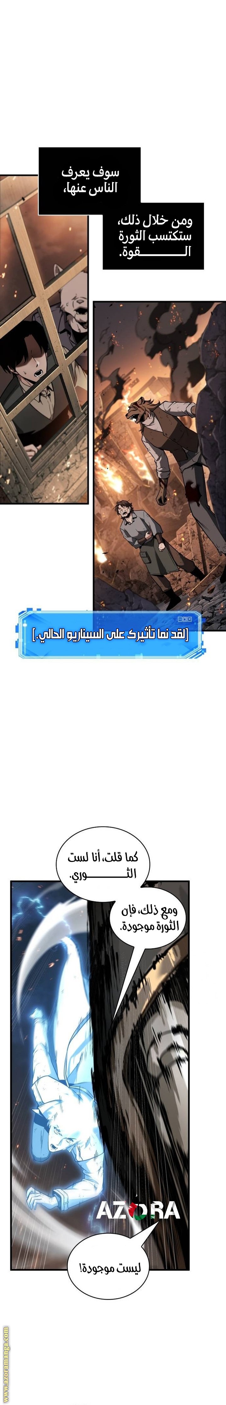 صفحة 14