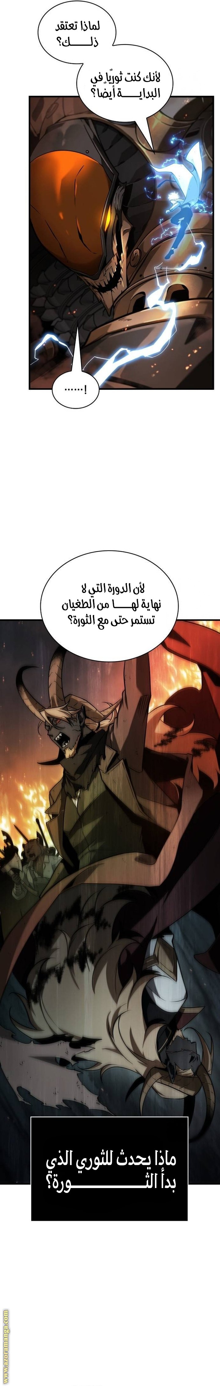 صفحة 15