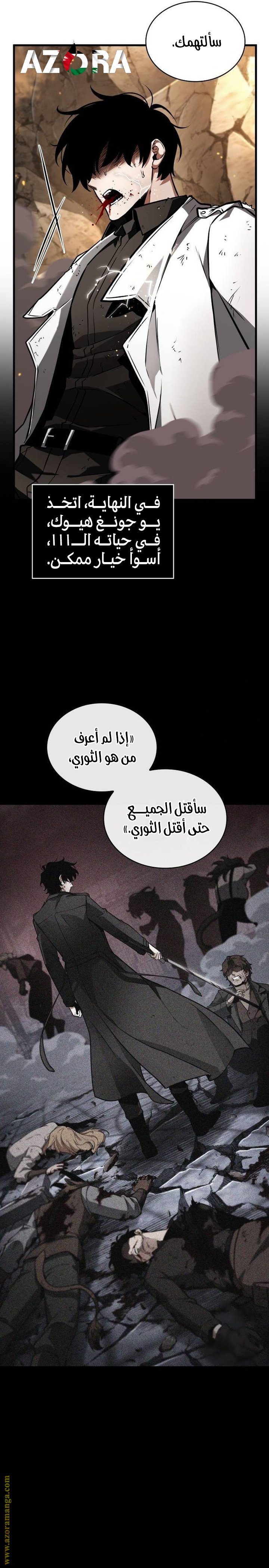 صفحة 18