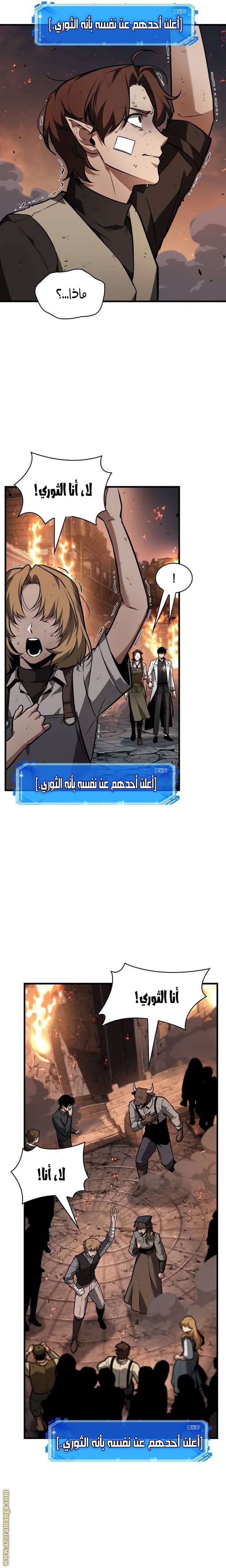 صفحة 24