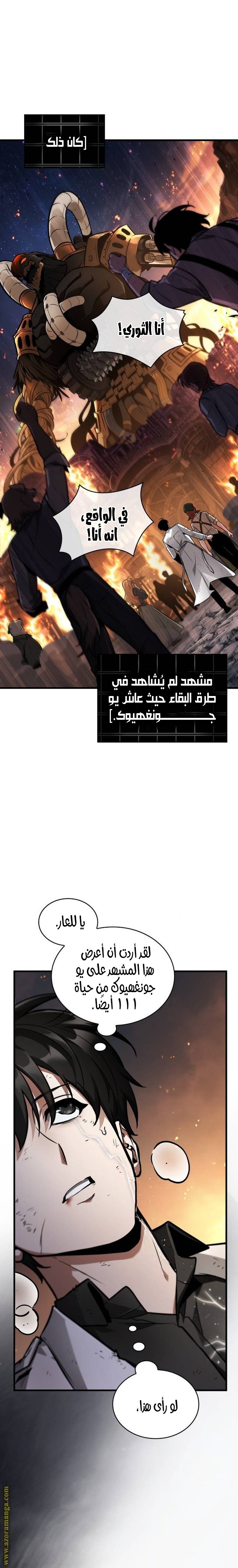 صفحة 25