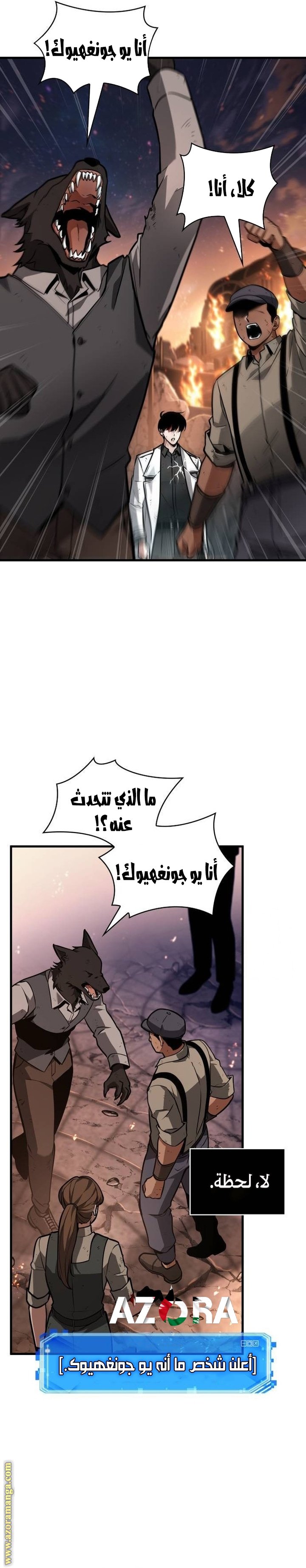 صفحة 27
