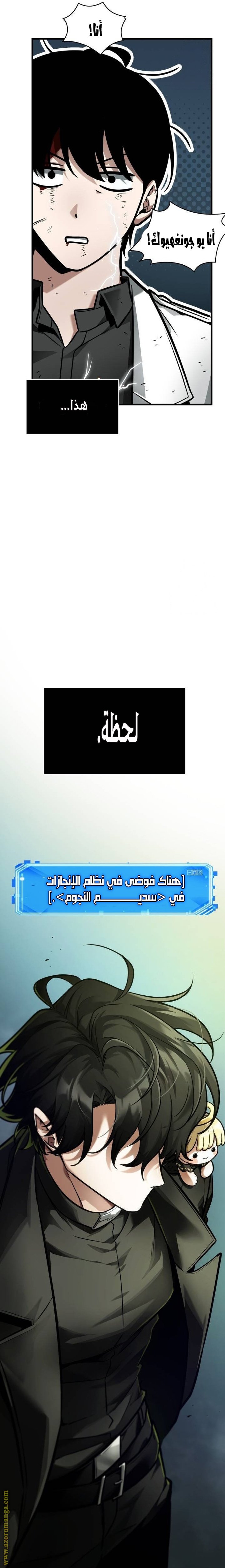 صفحة 28