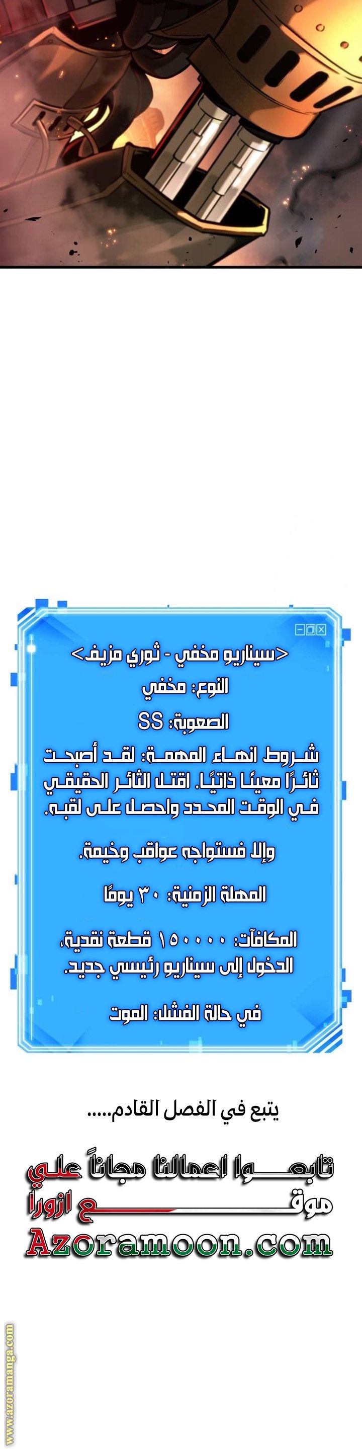 صفحة 29